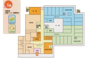 さくら苑1F さくら苑1F