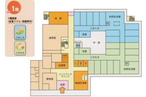 さくら苑1F